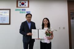신규자 사령장 교부5번 사진